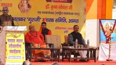 Photo of पुनर्निर्मित माधव भवन बनेगा बौद्धिक चेतना का केंद्र : शंकराचार्य स्वामी राजराजेश्वराश्रम 