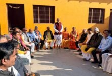 Photo of राष्ट्रीय ब्राह्मण सेवा संघ की विशेष बैठक में प्रयागराज घटना की कड़ी निंदा,UGC बिल पर पुनर्विचार की मांग शिक्षा और संस्कार की रक्षा के लिए हुंकार 