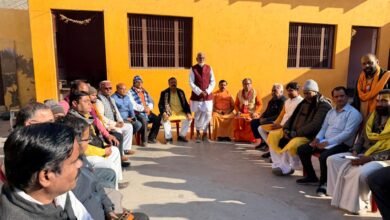 Photo of राष्ट्रीय ब्राह्मण सेवा संघ की विशेष बैठक में प्रयागराज घटना की कड़ी निंदा,UGC बिल पर पुनर्विचार की मांग शिक्षा और संस्कार की रक्षा के लिए हुंकार 