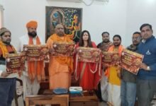 Photo of UGC रोलबैक के लिए निर्णायक संघर्ष का ऐलान, 8 मार्च को दिल्ली के रामलीला मैदान में महाआंदोलन 