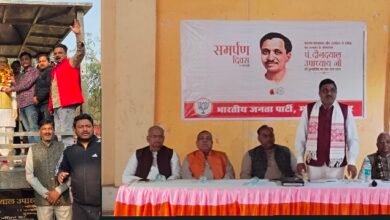 Photo of पंडित दीनदयाल उपाध्याय की पुण्यतिथि पर भाजपा महानगर ने मनाया समर्पण दिवस